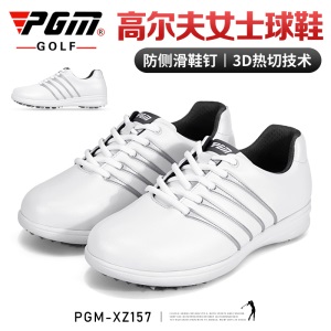 PGM高尔夫球鞋女士超纤皮防侧滑鞋钉运动鞋防水高尔夫女鞋子超轻