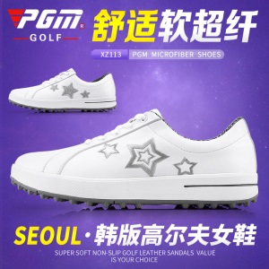 PGM!新高尔夫球鞋女士防水鞋子柔软小白鞋韩版运动鞋无钉鞋底女鞋