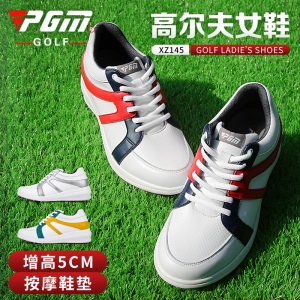 PGM高尔夫女鞋 防水高尔夫球鞋女增高5厘米拼色增高鞋子 坡跟球鞋