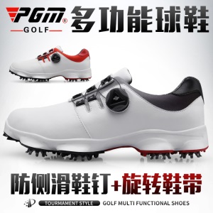 PGM正品 高尔夫球鞋男士活动钉鞋旋钮鞋带防水防滑鞋子golf男鞋