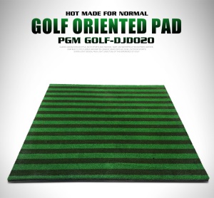 PGM 高尔夫打击垫  3D防滑打击垫 模拟器/练习场 尼龙草 导向条纹