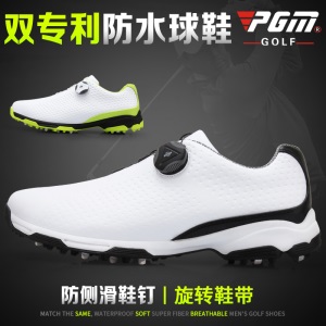 PGM 高尔夫球鞋男鞋超轻便运动鞋旋钮鞋带golf男鞋防滑固定钉鞋子