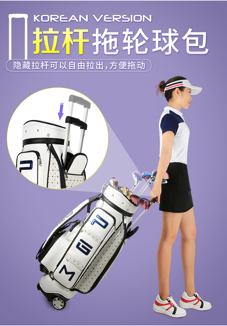 PGM 高尔夫球包女士拖轮包隐藏式拉杆包带选配防水衣物包球杆袋