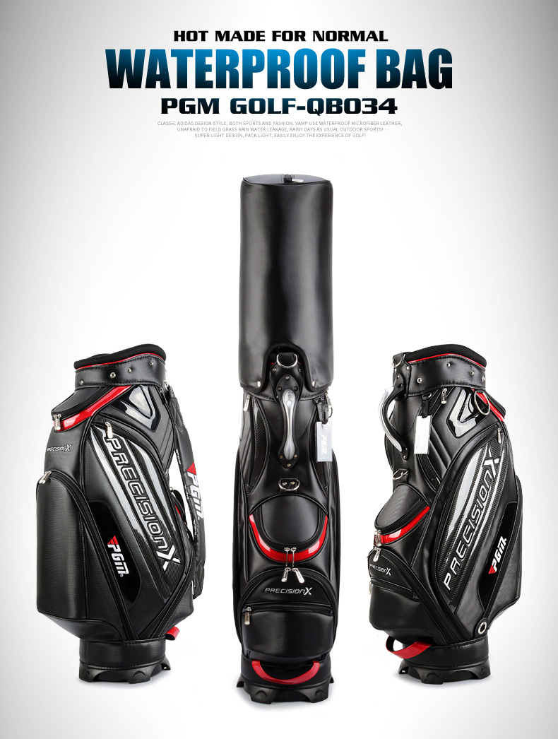 PGM正品 高尔夫球包男士轻便球杆包PU防水标准包大容量golf球包袋