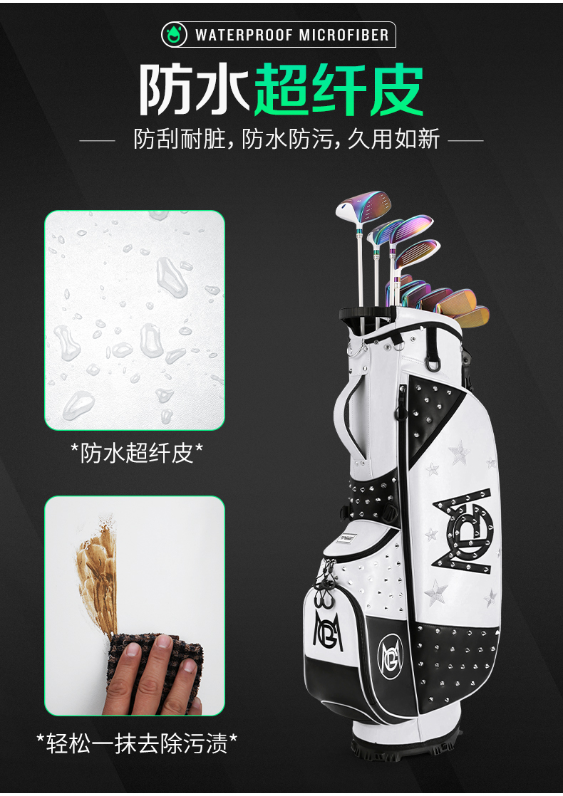 PGM 2021新款高尔夫球包女士支架包韩版球杆包透明球帽防水超纤包