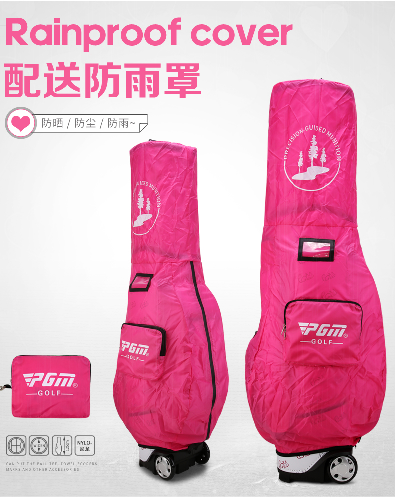 PGM 送防雨罩高尔夫球包女士个性印花多功能伸缩球包航空托运球包