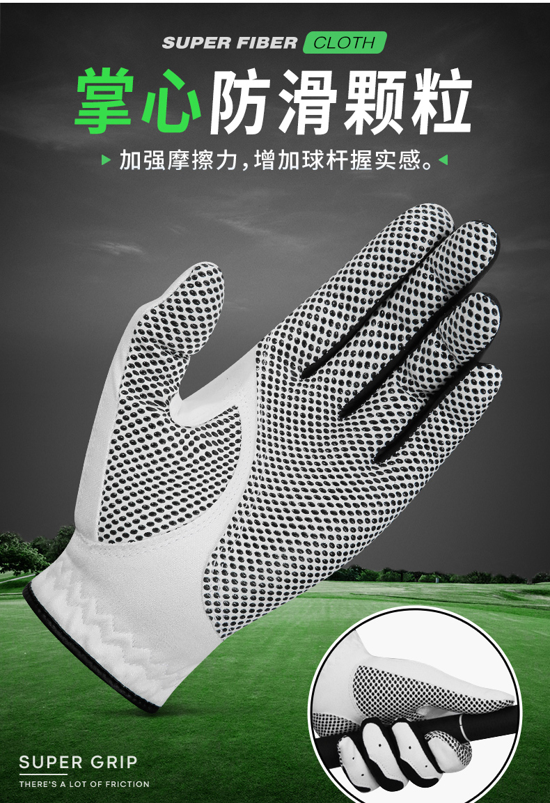PGM 买3送1 高尔夫球手套男款单只左右双手防滑透气超纤golf手套
