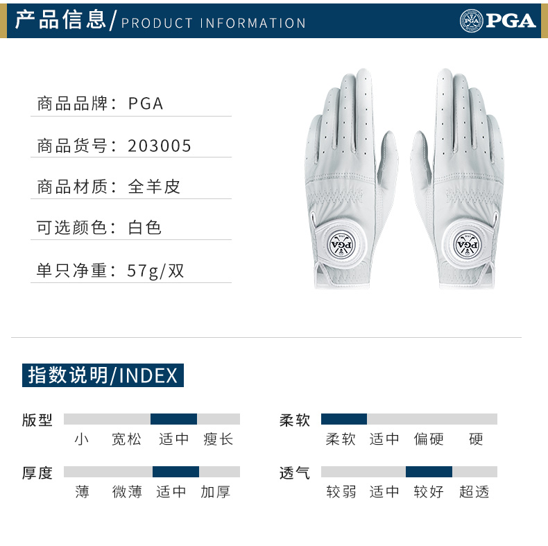 美国PGA 高尔夫球手套 女士真皮手套 全羊皮 可拆卸马克 1双/两只
