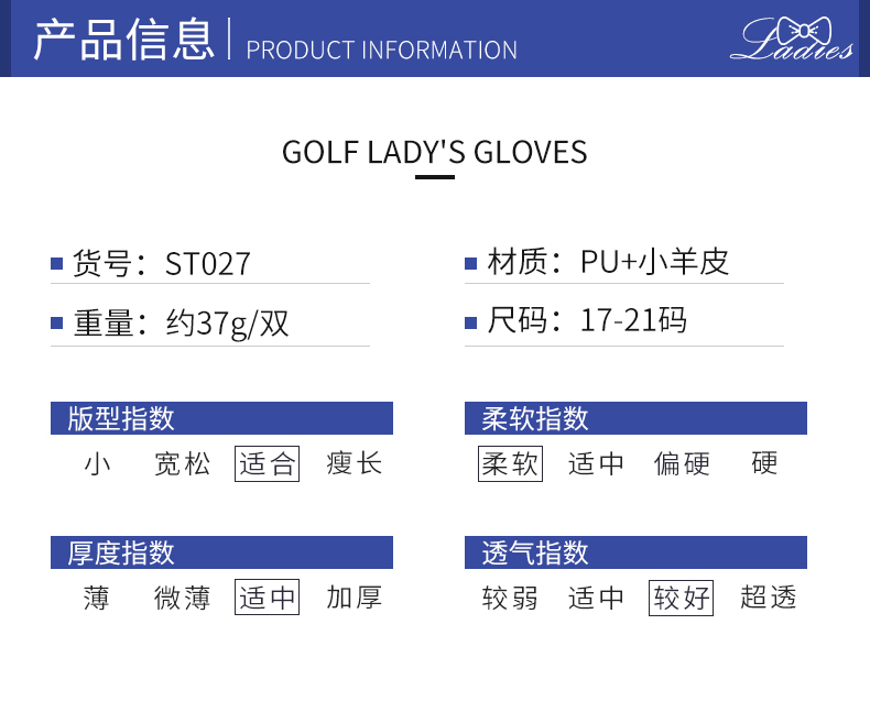 PGM 夏季新款 高尔夫球手套女士带马克golf用品真羊皮手套 整双装