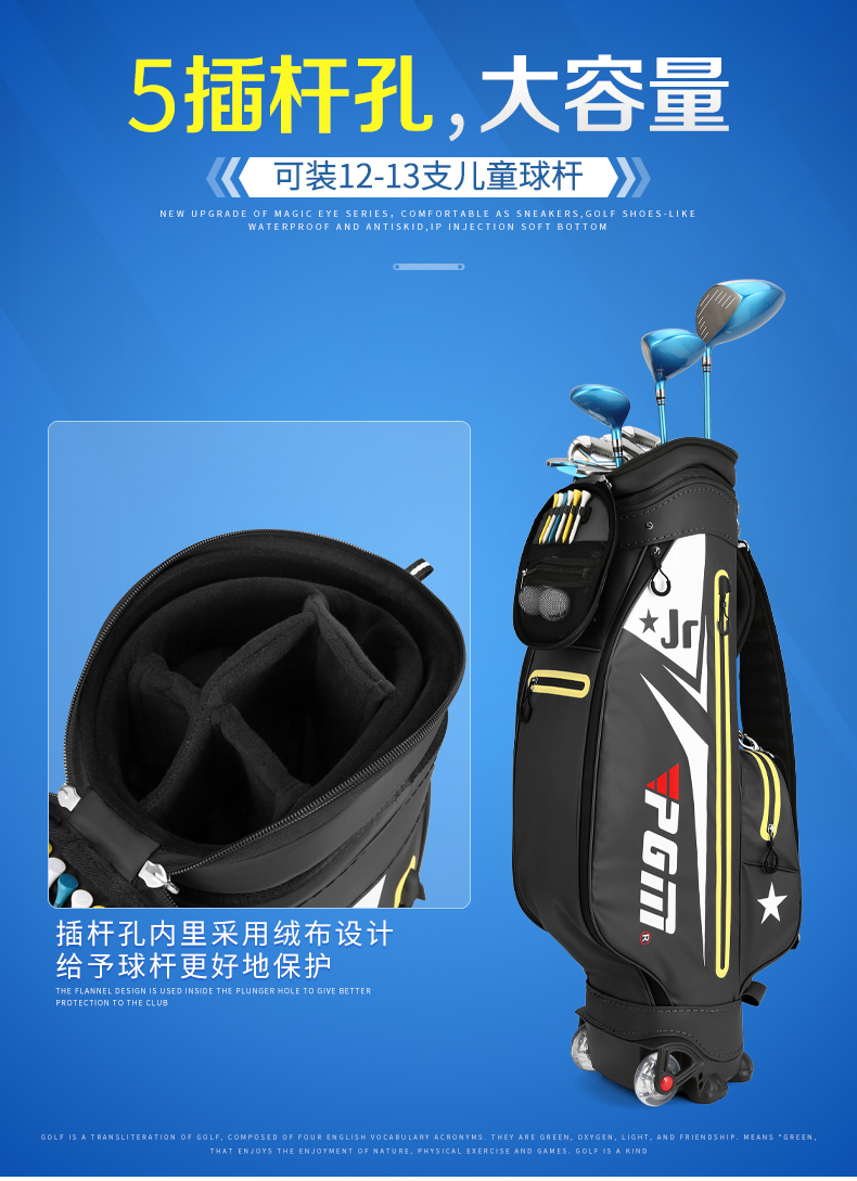 PGM 2021款 高尔夫球包男女儿童青少年防水尼龙golf伸缩包航空包