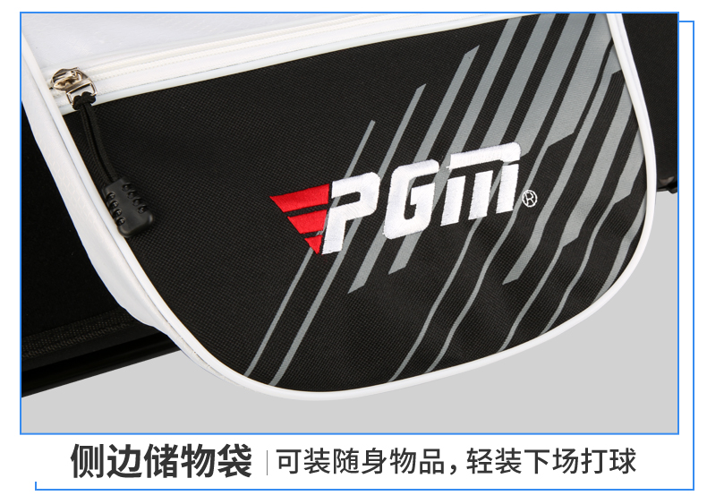 PGM 高尔夫球包儿童标准包男女童支架球包轻便球杆包 适合3-12岁