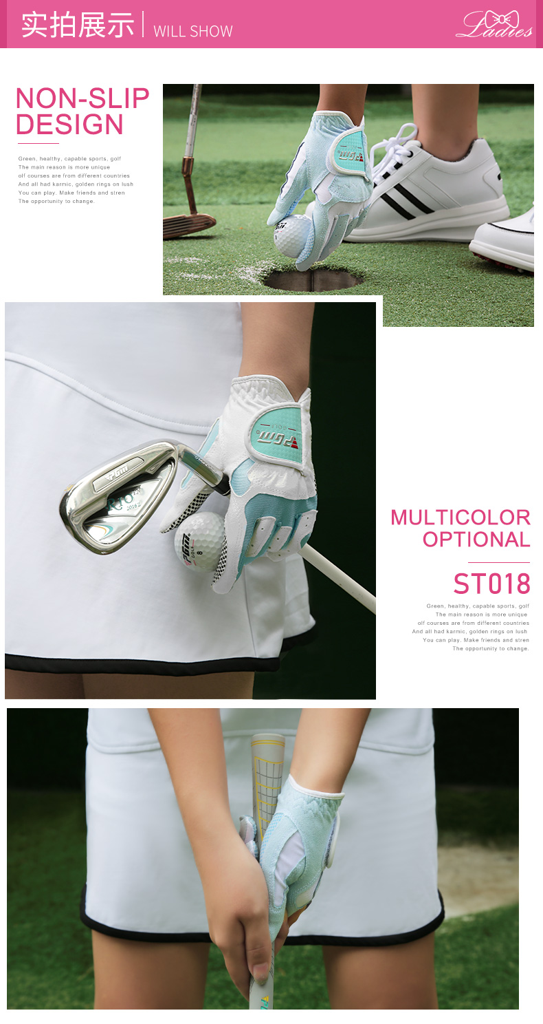 PGM 高尔夫球手套女士高尔夫手套golf防滑超纤布手套 左右双手装