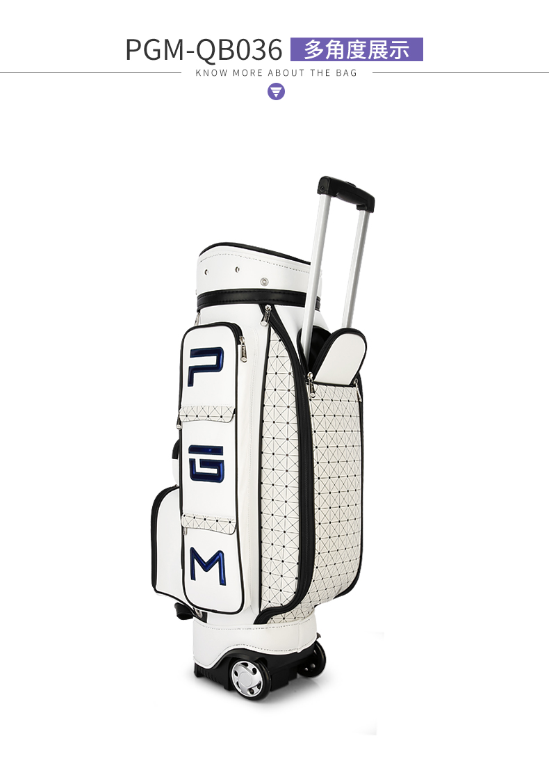 PGM 高尔夫球包女士拖轮包隐藏式拉杆包带选配防水衣物包球杆袋