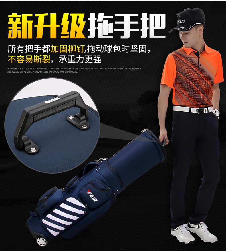 PGM 高尔夫球包男士轻便球杆包袋拖轮航空托运球包golf伸缩旅行包