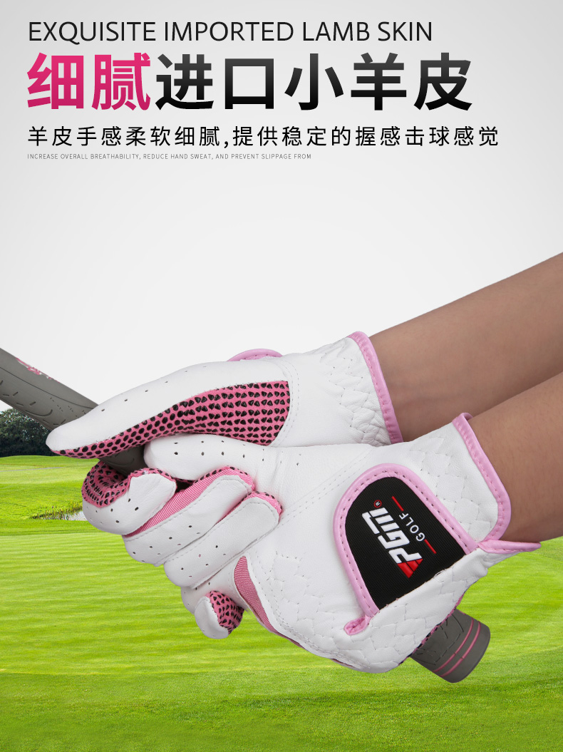 PGM 高尔夫球手套女士印尼真羊皮手套夏季golf手套 整双装左右手