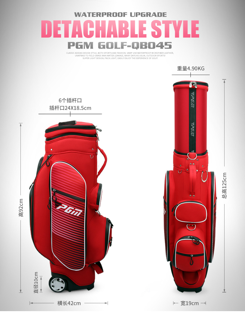 PGM 高端定制！高尔夫球包 女士 航空托运包 可伸缩专利 防水球包