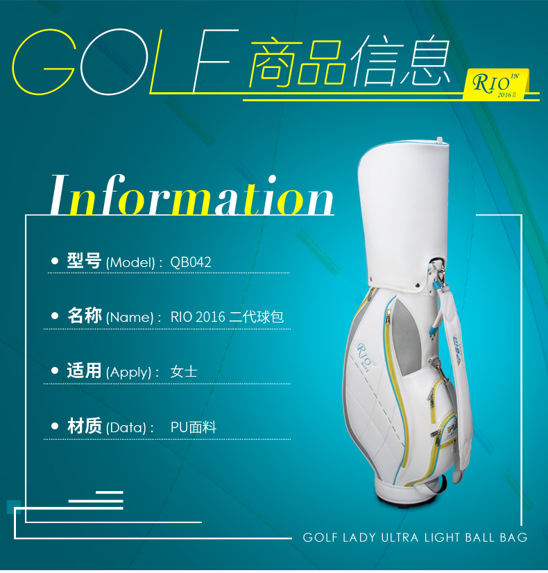 PGM 新款！高尔夫球包 女士标准球包 韩版球杆包袋 半防水PU面料