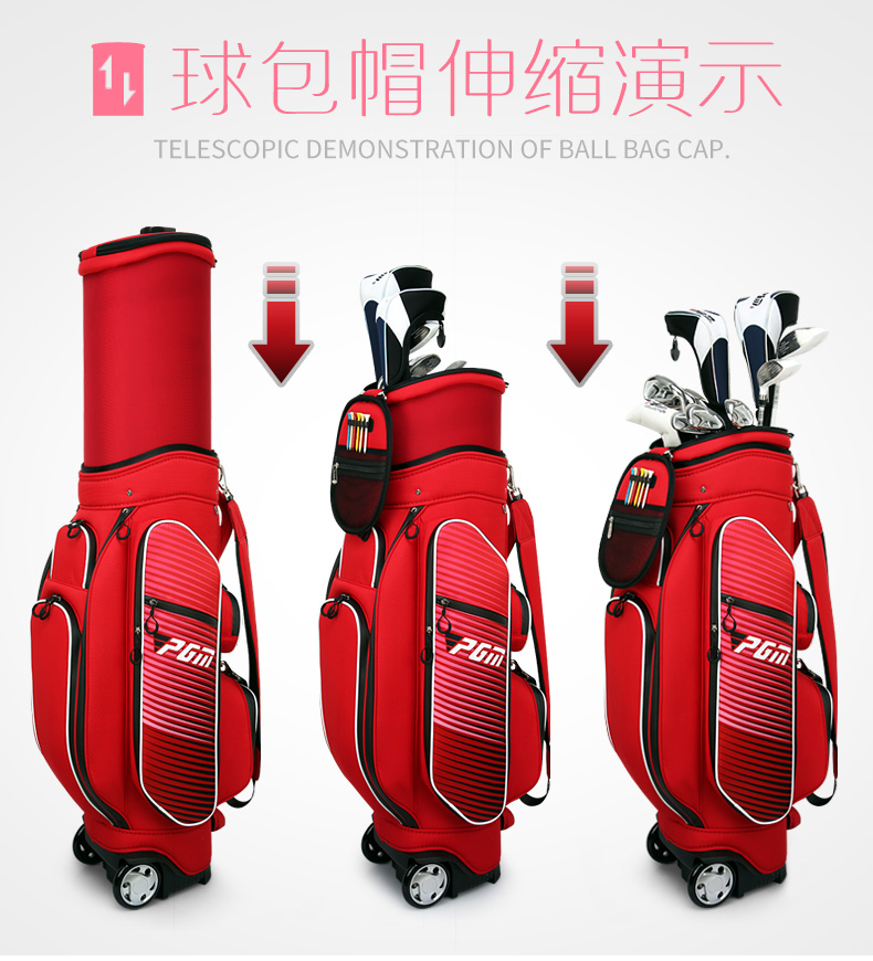 PGM 高端定制！高尔夫球包 女士 航空托运包 可伸缩专利 防水球包