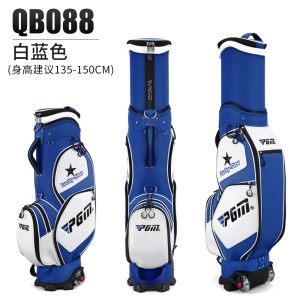 PGM 2021新款 高尔夫球包男女儿童伸缩航空托运包golf迷你小球包