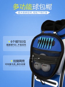 PGM 2021款高尔夫球包男女儿童青少年专利伸缩包航空包恒温饮料袋