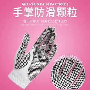 PGM 高尔夫球手套女士高尔夫手套golf防滑超纤布手套 左右双手装