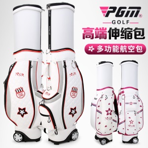 PGM 新品！高尔夫球包 女士 多功能伸缩球包 可航空托运 超纤