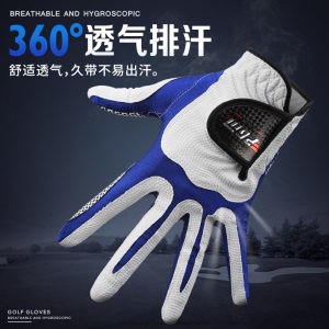 PGM 高尔夫球手套男士高尔夫魔术手套 左手单只 防滑型golf手套