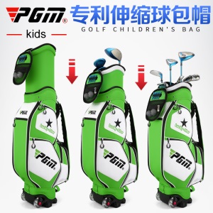 PGM 2021新款 高尔夫球包男女儿童伸缩航空托运包golf迷你小球包