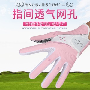 PGM 高尔夫球手套 女士手套 韩版防滑型手套 2只/双手 一双装
