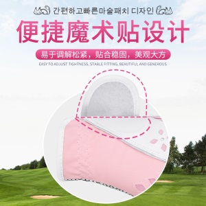 PGM 高尔夫球手套 女士手套 韩版防滑型手套 2只/双手 一双装