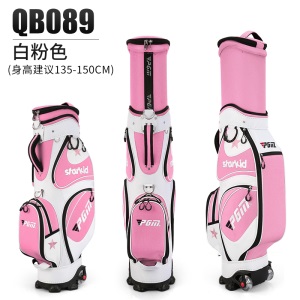 PGM 2021款 儿童高尔夫球包女童轻便航空托运包伸缩包小球杆包袋