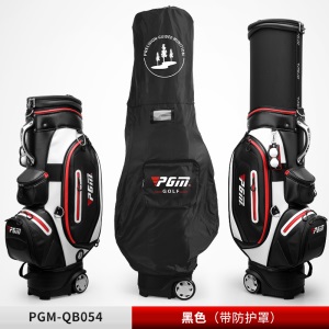 PGM 高尔夫球包男士航空托运包伸缩专利球杆包golf防水球袋带拖轮
