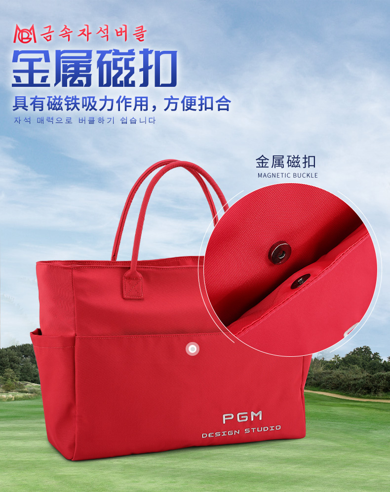 PGM 2021新款 高尔夫衣物包女士衣服包轻便防水尼龙布手提收纳袋