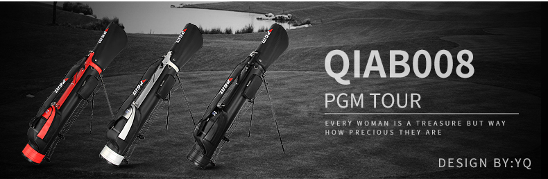 PGM高尔夫球包轻便 男女支架枪包轻便球杆筒简易球包小枪袋golf包