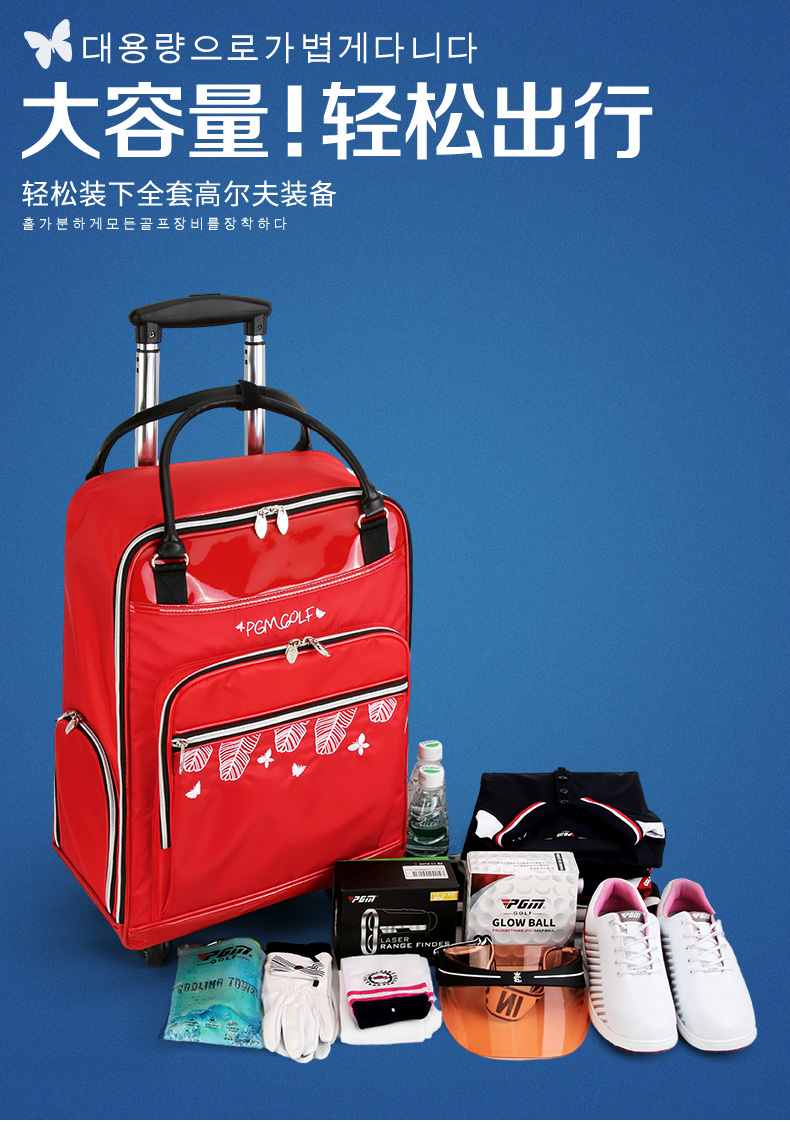 PGM 韩版高尔夫拉杆衣物包女士轻便衣服包大容量手提包golf旅行包