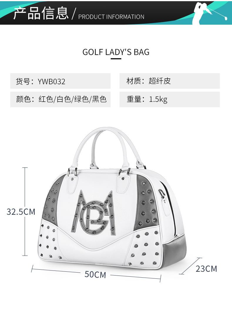 PGM 2021新款高尔夫衣物包女防水衣服包大容量独立放鞋golf手提包