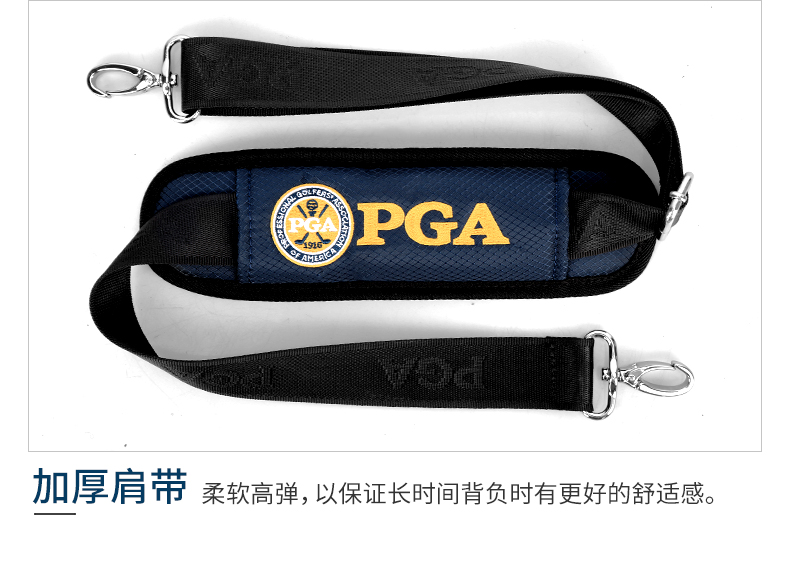 美国PGA  高尔夫球包男女支架枪包轻便球杆包大容量可装6-7支杆