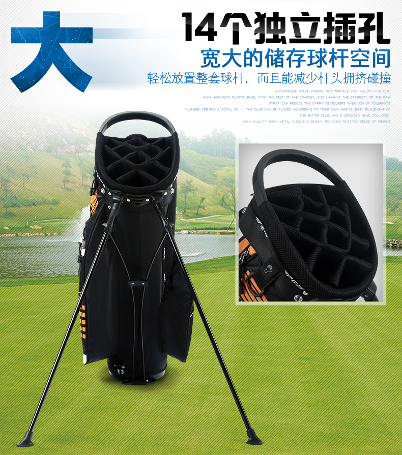 PGM 升级版 高尔夫球包 男女 轻便支架枪包 可装14支球杆支架球包