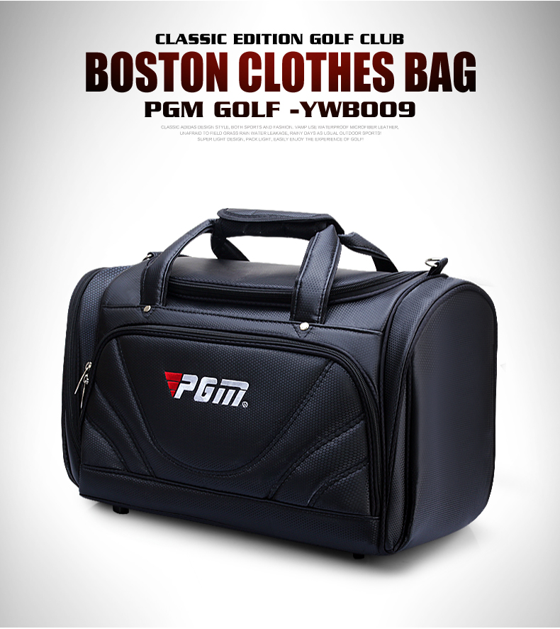 PGM 高尔夫衣物包 男士 大容量衣服包 防水独立放鞋手提包 golf包