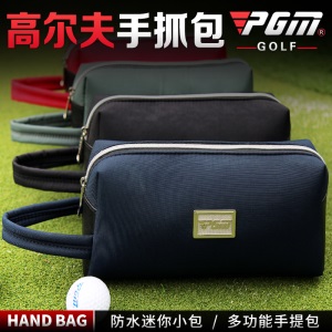 PGM新款！高尔夫手包 男女手抓包 防水迷你小包 多功能手提包