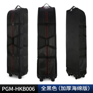 PGM加厚版!高尔夫航空包男女飞机托运包可折叠滑轮球包旅行球包套