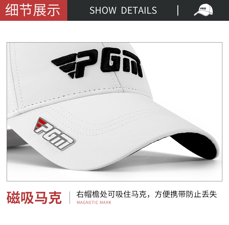 PGM高尔夫帽子男网孔太阳球帽2021新款比赛帽自带磁吸马克防晒帽