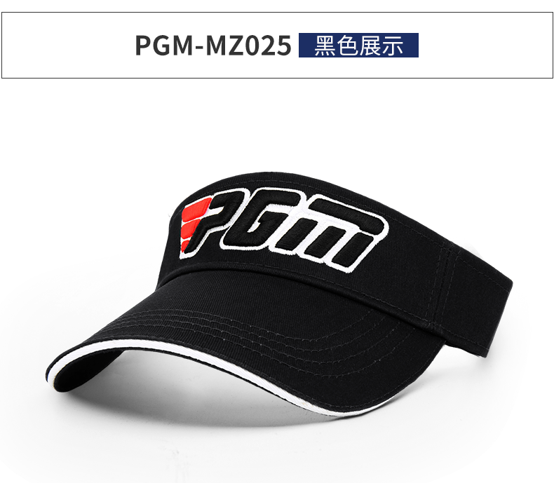 PGM 2021新品高尔夫球帽子男女无顶帽透气吸汗内里可调节大小帽子