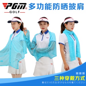 PGM新品！高尔夫多功能披肩 防晒袖套围巾 女士服装 防紫外线抗UV