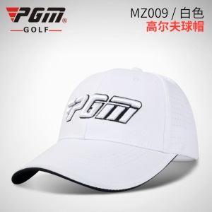 PGM 正品 新款上市 高尔夫球帽 多方位透气男士帽子 防晒