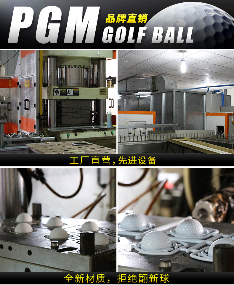 PGM 高尔夫球 盒装球 高尔夫双层球 比赛球 3粒/盒 送礼佳品