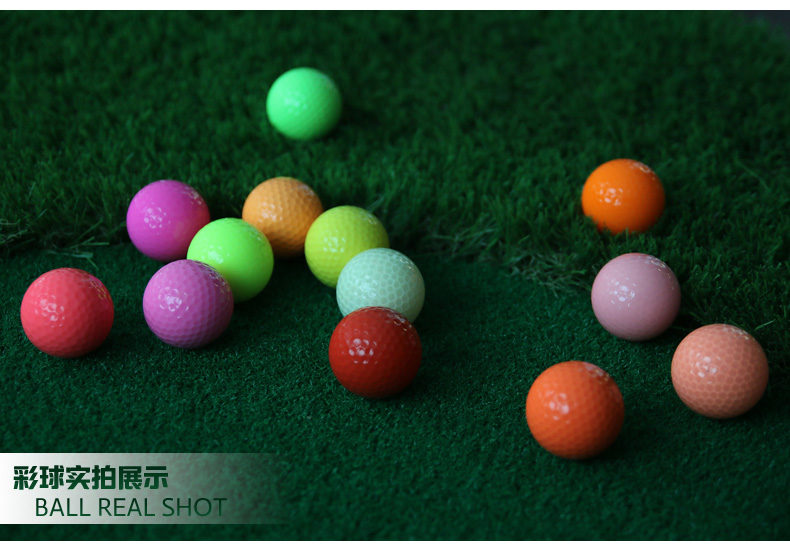 PGM正品 高尔夫彩色球 双层练习球 远距离比赛球二层彩球多色