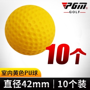 专用室内高尔夫柔软球 高尔夫PU球 高尔夫球 颜色随机发货