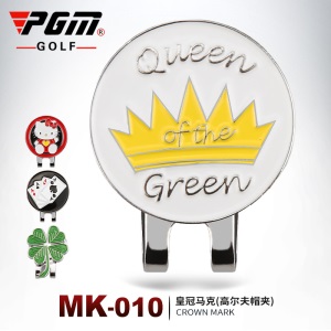 PGM 新款 高尔夫用品 高尔夫帽夹 果岭球位标器 金属磁性马克Mark