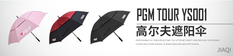 PGM高尔夫球伞可180度翻转 高尔夫雨伞双层伞 三防防风防雨防晒